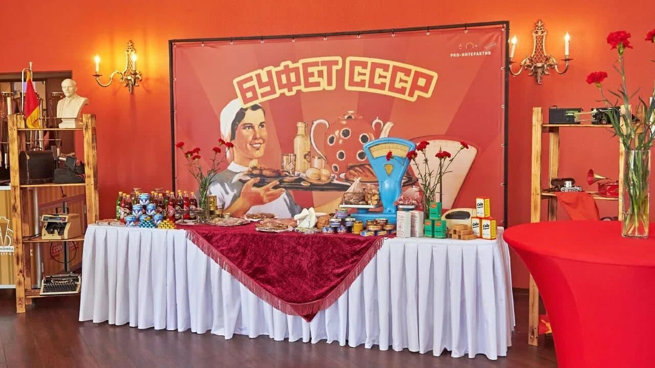 Назад в СССР - Фрагмент 1