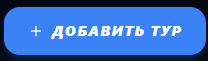 Тайна древней цивилизации - Фрагмент 1