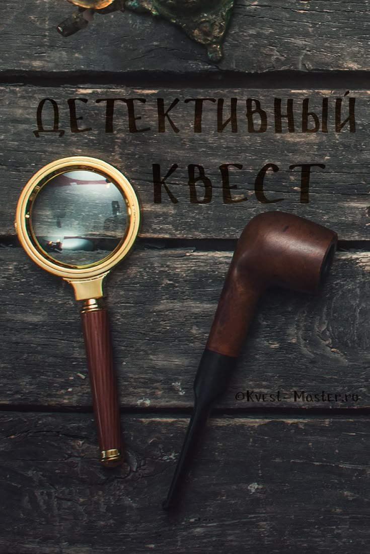 Тайны за витриной. Квест в музее - Фото 2